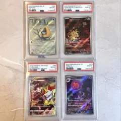PSA10 ヤブクロン ダストダス AR 進化ライン 2連番 PSA10 ヤブクロン ダストダス AR 進化ライン 2連番 - メルカリ