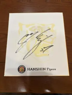 2026年最新】伊藤将司 サインの人気アイテム - メルカリ