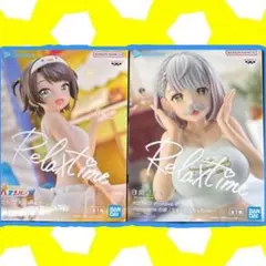 ホロライブ Relax time 白銀ノエル&大空スバル2体セット