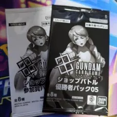 GUNDAM CARD GAME ショップバトル 優勝者パック05 ② - メルカリ