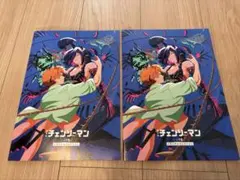 新品　チェンソーマン レゼ篇 映画入場者特典第7弾 メモリアルコレクション　2冊