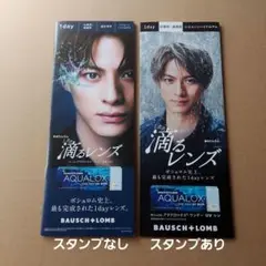2025年最新】平野紫耀 ボシュロム ポスターの人気アイテム