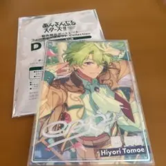 あんさんぶるスターズ！！ 虹色開花ポートレート D 巴日和