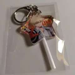 爆豪勝己 キャンディ風キーホルダー