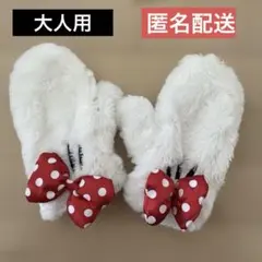 ディズニーランド ミニーマウス 防寒 リボン 可愛い 大人 グッズ ミトン