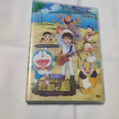 福山雅治/「生きてる生きてく」TV Ver.with 雅秋&フクラージョ〈生産…
