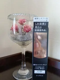 3000円引き.ELIXIR 美白濃密リンクルクリーム ラージサイズのサムネイル