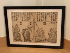 送料込】大島龍 木版画 - メルカリ