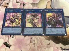 遊戯王】W:Pファンシーボール I:Pマスカレーナ 2枚セット - メルカリ