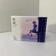 2026年最新】花譜 観測の人気アイテム - メルカリ