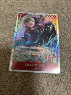 ロロノア・ゾロ SR