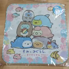 【新品未使用】すみっこぐらし 水族館限定 ミニタオル