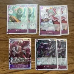 ドンキホーテデッキ用　ワンピースカード　蒼海の七傑　7枚セット