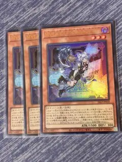 遊戯王　M∀Lice〈P〉Cheshire Cat ウルトラレア３枚セット