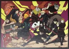 ☆ 呪術廻戦　呪術廻戦展　ポストカード　渋谷事変