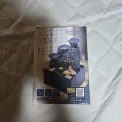 デスクトップ噴水 ワディ