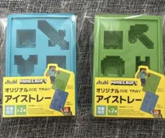 アサヒ飲料　Minecraft オリジナルアイストレー　マイクラ　2個セット