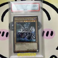 2026年最新】バンダイ レッドアイズ psaの人気アイテム - メルカリ