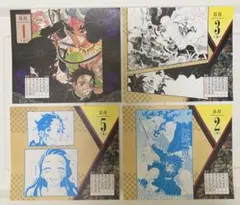 2026年最新】鬼滅の刃日めくりカレンダー_shopの人気アイテム - メルカリ