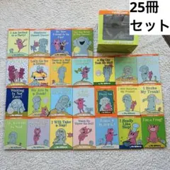 2026年最新】elephant & piggieの人気アイテム - メルカリ
