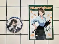 『銀河特急 ミルキー☆サブウェイ』×くじクリフ カート・リョーコ