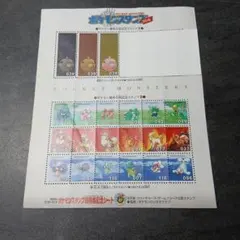 ポケモンスタンプ ピカチュウシート 1997年発行 - メルカリ