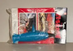 電撃怪獣大作戦 ナゾー マルサン - メルカリ