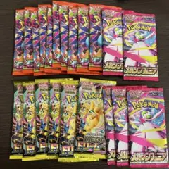 メガドリームex インフェルノx メガシンフォニア　バラ売り