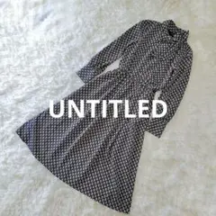【美品】UNTITLED ボウタイ ロングワンピース ジメオ柄　幾何学