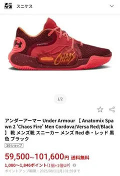 ブルー スニーカー