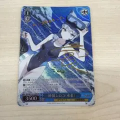 2026年最新】シロコ ヴァイスの人気アイテム - メルカリ