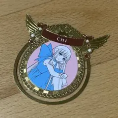 CLAMP展　ちょびっツ ちぃ　メタルクリップのサムネイル