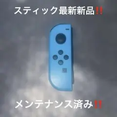 Switch ジョイコン ブルー 左 純正品19
