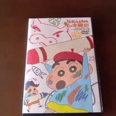 クレヨンしんちゃん イッキ見!!! DVD