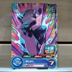 スーパードラゴンボールヒーローズ ヒット PCS10-10