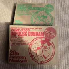 【レトロ品】 ガンダムSEED ザク・インパルス ガンプラのサムネイル