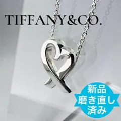 ティファニー　ラビングハートネックレス　チェーン42.5㎝　シルバー925