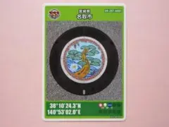 Item thumbnail for item 2caf3a64-f281-4caf-a148-b34c7fff2a95