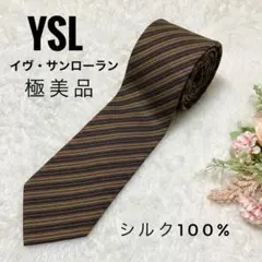 【希少/ウール混】イヴサンローラン ネクタイ ブラウン ストライプ YSLロゴ