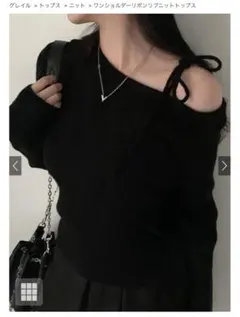 GRL ワンショルダーリボンリブニットトップス[th004]