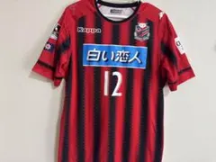 北海道コンサドーレ札幌 レプリカユニフォーム サイン入り - メルカリ
