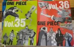 ワンピース一番くじ大海賊百景クリアファイル35・36