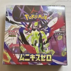【シュリンク付き未開封】ポケモンカードゲーム　ムニキスゼロ　ポケカ　1box