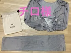 Konny 抱っこひも ブルーグレー メッシュ　全サイズ対応　美品　室内試着のみ