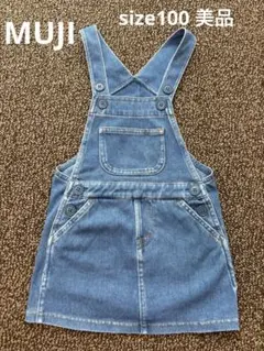 無印 100 デニム サロペット キッズ 子供 女の子