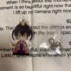 炎炎ノ消防隊 プリンセスカフェ ひなまつり アクリルキーホルダー 環古達