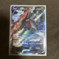 2026年最新】レジドラゴV sa psa10の人気アイテム - メルカリ