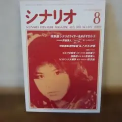 2026年最新】Vマドンナ大戦争の人気アイテム - メルカリ