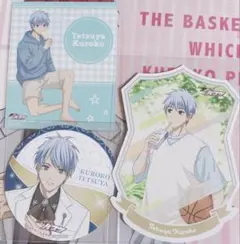 黒子テツヤ　グッズ3点セット