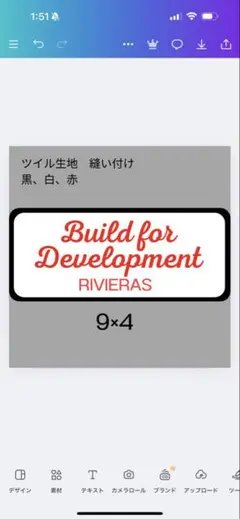 画像確認用